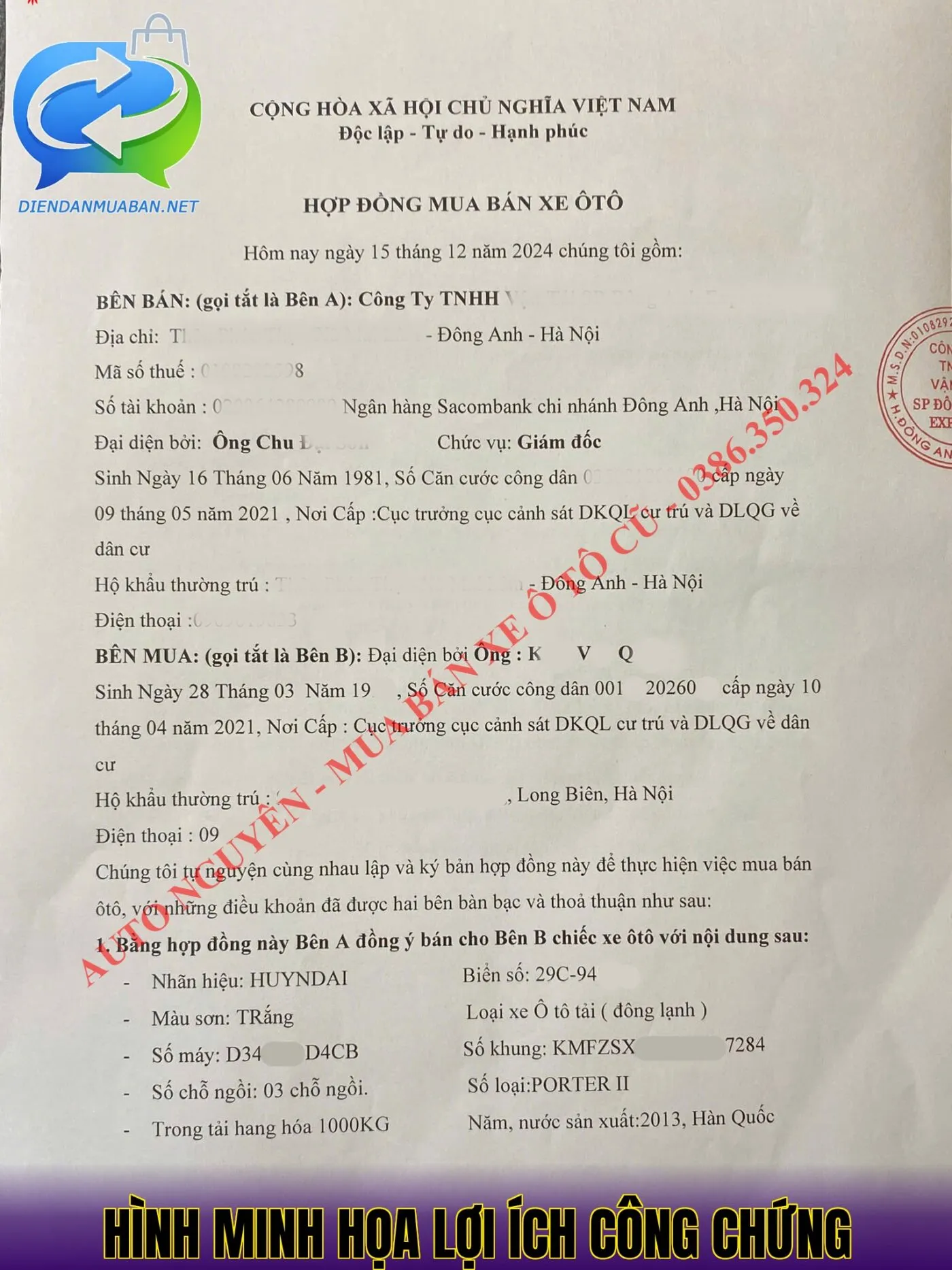 Hình minh họa lợi ích công chứng