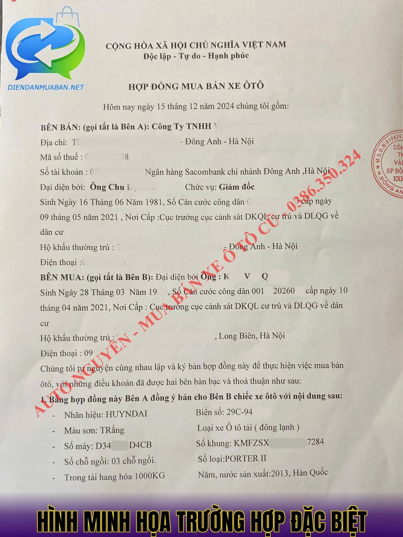 Hình minh họa trường hợp đặc biệt